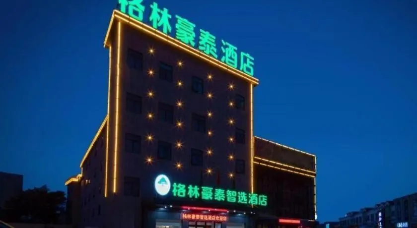 Hotel Greentree Inn Express Shangqiu Beihai Road South Railway Station